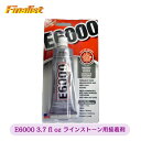 E6000 3.7oz【強力接着剤】社交ダンス/新体操 ラインストーン スワロフスキー デコ レオタード 衣装 手芸用ボンド 透明 プロ愛用