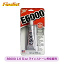 スワロ接着剤【E6000 1oz チップ無】強力ボンド ラインストーン、社交ダンス衣装、ネイル、デコ、手芸に!SWAROVSKIパーツもOK 衣裳/舞台/ステー...