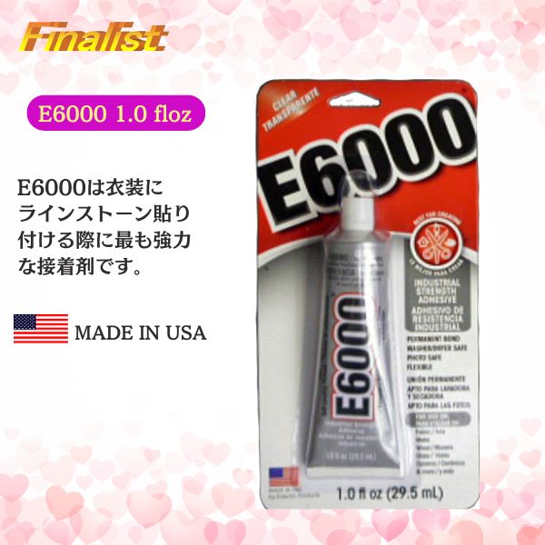 E6000 接着剤 1oz(チップ無)|アメリ...の紹介画像2