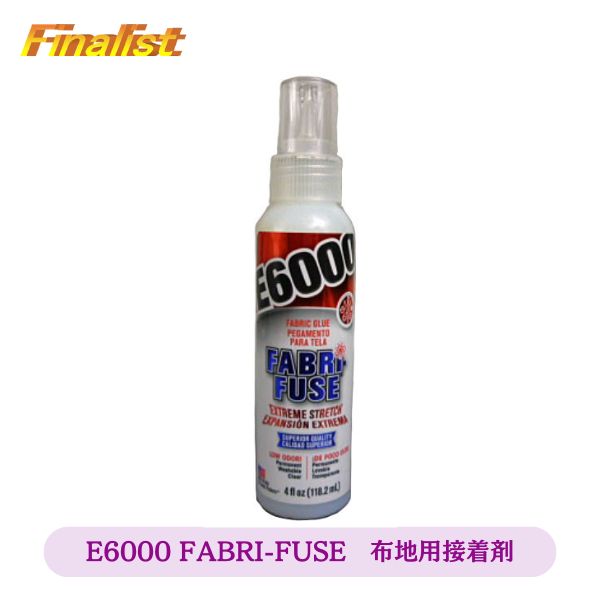 E6000 FF 布用 強力接着剤 4oz|ラインストーン ボンド 社交ダンス 衣装 競技会 舞台 ドレス ユニフォーム コスプレ 手芸 クラフト DIY デコ