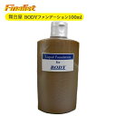 社交ダンス用ボディーファンデーション タンニング 100ml|舞台映えする美肌仕上げ|汗に強い長持ちタイプ【ファイナリスト】