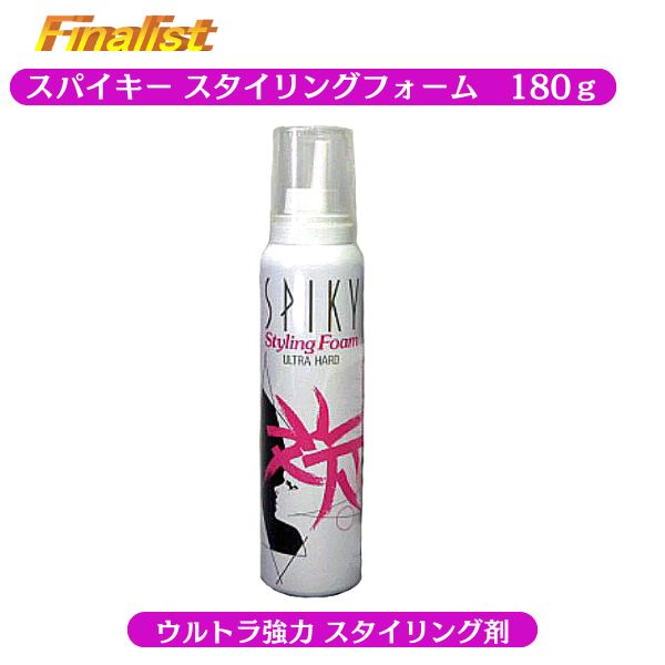 スパイキー スタイリングフォーム ウルトラハード 180g イリヤコスメティクス 社交ダンス ヘアフォーム..