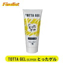 ヘアスプレー・ワックス除去に!ヌーボマジコ ヘアクリーンゲル スーパーとったゲル 社交ダンスヘアの強い味方