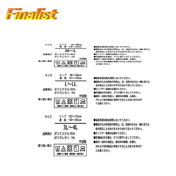 社交ダンス インナー レガルト 1分丈スパッツ...の紹介画像3