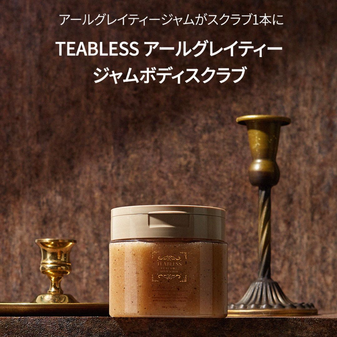 �ڥƥ����֥쥹������ �����륰�쥤 �ƥ��� ����� �ܥǥ��� ����� 300g TEABLESS