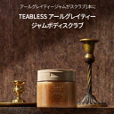 ティーブレス アールグレイ ティー ジャム ボディス クラブ 300g TEABLESS