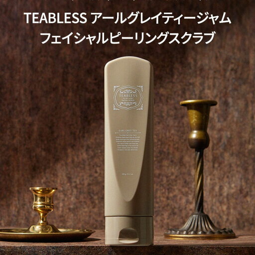 ティーブレス アールグレイ ティージャム フェイシャルピーリング スクラブ 230g TEABLESS ティーブレス アールグレイ ティージャム フェイシャルピーリング スクラブ 230g TEABLESS