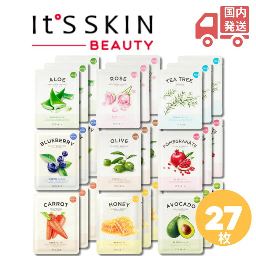 イッツスキン (IT S SKIN) ザ フレッシュ マスク シート アロエ ティートリーバラ オリーブ ザクロ ニンジン はちみつ ブルーベリー アボカド 9種類×各3枚 合計27枚セット イッツスキン (IT S SKIN) ザ フレッシュ マスク シート アロエ ティートリーバラ オリーブ ザクロ ニンジン はちみつ ブルーベリー アボカド 9種類×各3枚 合計27枚セット