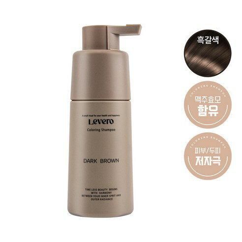 リベロ Levero カラーリングシャンプー 350ml リベロ Levero カラーリングシャンプー 350ml