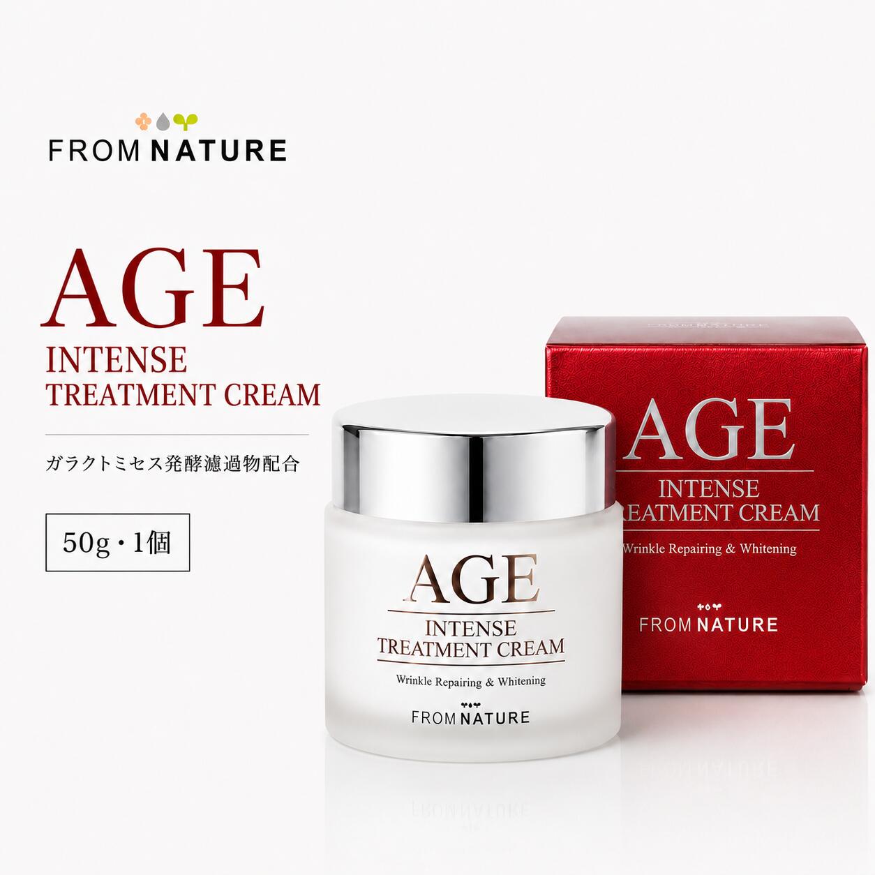「国内発送」「正規販売品」 FROM NATURE AGE INTENSE TREATMENT CREAM 80g ガラクトミセス培養液配合 保湿クリーム 韓国スキンケア フェイスクリーム