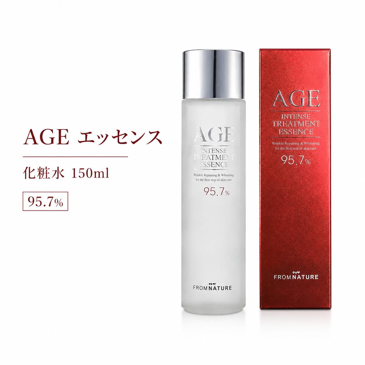 楽天市場】アーティストリー インテンシブ－プロ フレッシュエッセンス