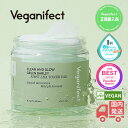 ヴィーガンイフェクト ファーストLHA トナーパッド (60枚) クリーン&グロー 青麦 veganifect ビーガン 韓国コスメ