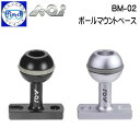 AOI エーオーアイ BM-02 ボールマウントベース 汎用性のあるボールジョイント 40420 40421