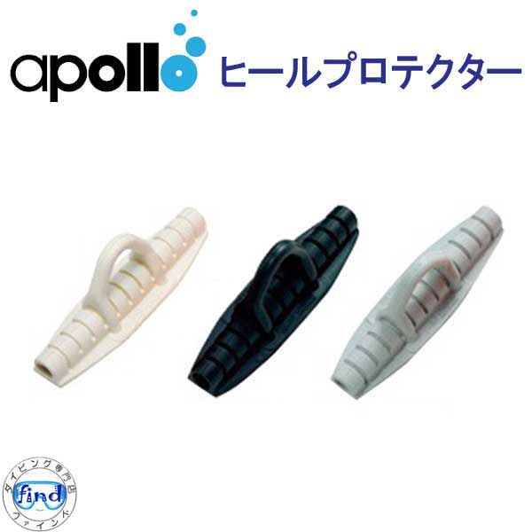 アポロ apollo バイオフィン　ヒールプロテクター 交換用 Bioフィン 1個(片方）　日本製　メーカー在庫確認します