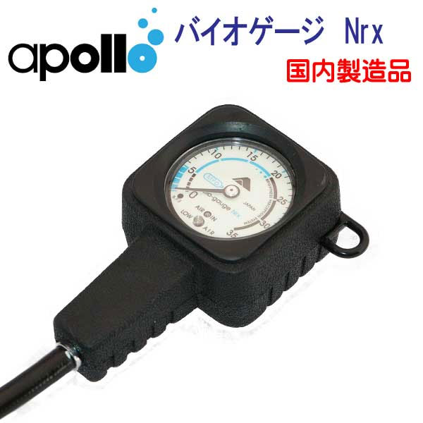 樂天商城 - アポロ　apollo　バイオゲージ Nrx　残圧計 ゲージ　★日本製★ 　ダイビング　重器材