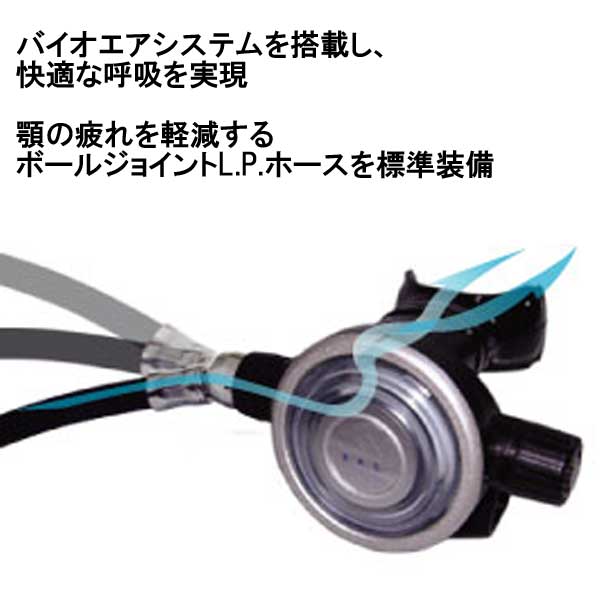 アポロ　apollo　バイオレギュレーター a-320 Nrx ★日本製★ ダイビング　レギュレ...