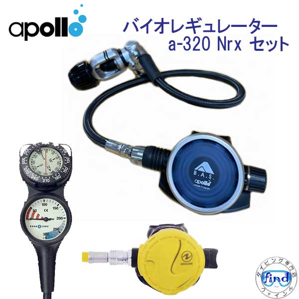 apollo レギュレーターセット 重器材 レギュ apollo a-320 Nrx オクトパス T ...