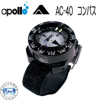 アポロ　apollo　AC-40　コンパス　リストタイプ ゲージ　★日本製★ メーカー在庫確認します