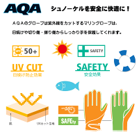 安全にUVカットをしてシュノーケリングを楽しみましょう