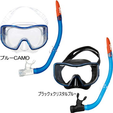 3980円以上で送料無料 AQA スノーケリング 用 男性 向け メビウスライト&サミーVライト2 マスク スノーケル 2点 セット KZ-9071N KZ9071N 楽天ランキング人気商品 海 水遊び ゴーグル
