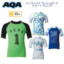 2019 AQA 【SEALUX】シーラックス ラッシュガー...