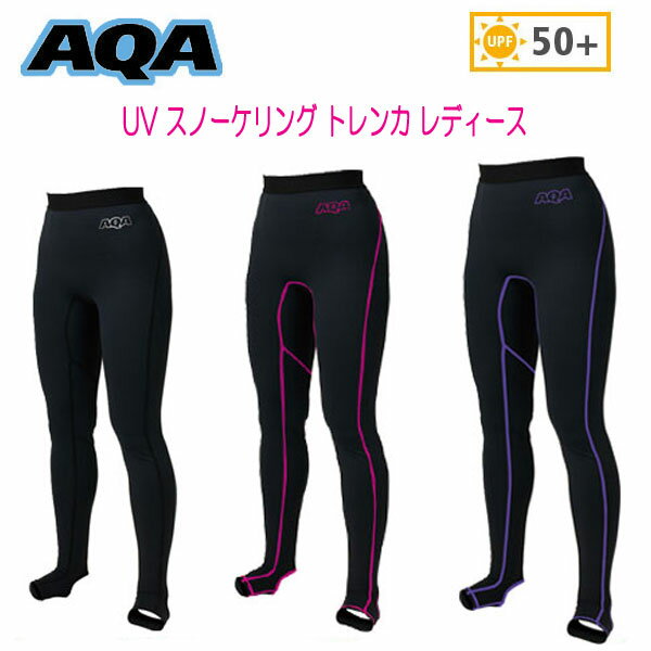 AQA　UV スノーケリングトレンカ レディース　女性用 ラッシュ　　シュノーケル　ロングパンツ 足を長く細く見せる　UVカット　日焼け防止に　KW-4608　KW4608