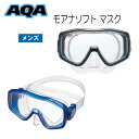 AQA スノーケリング用 男性向け モアナソフト マスク KM-1102H KM1102H 高品質シリコン製 海 水遊び ゴーグル 水中眼鏡