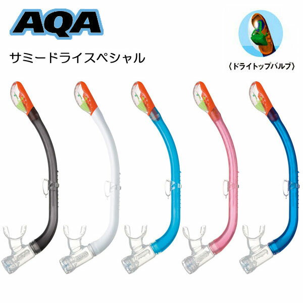 AQA Vm[P jp T~[hC XyV Xm[P yVLOlCi KS-3073H KS3073H DRY SNORKEL Xm[PO Vm[PO@Y@fB[X