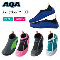スノーケリングシューズ3