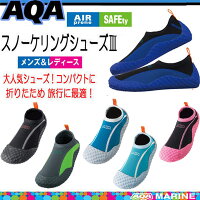 スノーケリングシューズ3