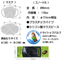 サイズ