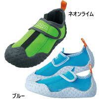 ライム・ブルー