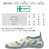 サイズ