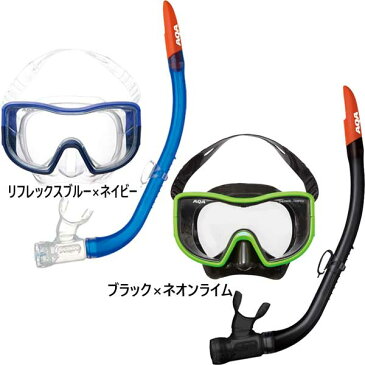 3980円以上で送料無料 AQA スノーケリング 用 男性 向け メビウスライト&サミーVライト2 マスク スノーケル 2点 セット KZ-9071N KZ9071N 楽天ランキング人気商品 海 水遊び ゴーグル