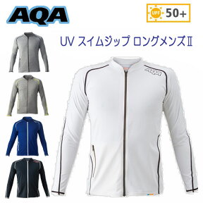 【あす楽対応】ラッシュガード 長袖 男性 AQA　UV DRY スイムジップ ロング メンズ　KW-4603B　KW4603B　フロントファスナー