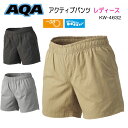  AQA アクティブパンツ レディース　 女性用 ハーフパンツ　水着　水陸両用パンツ　UV撥水加工　KW-4632 KW4632 ショートパンツ