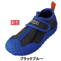 新色ブラックブルー