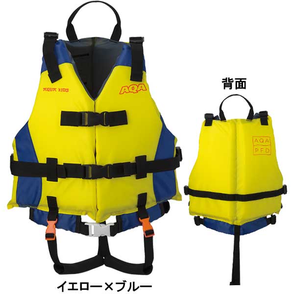 予約受付中カラーあり AQA ライフジャケット...の紹介画像3