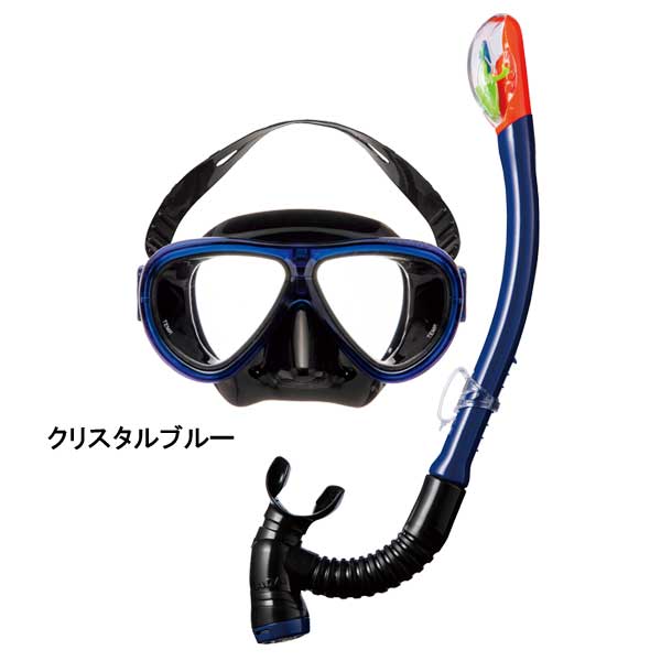 即日発送 AQA シュノーケルセット 子供 アネモUV＆ビキシー ドライスペシャル KZ-9102安心の日本製 スノーケル ＆ マスク 2点セット 子供9才以上〜 高学年向け 水の侵入をブロック ドライスノーケル 水中めがね