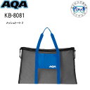 5月入荷 AQA　メッシュ トート 2　一