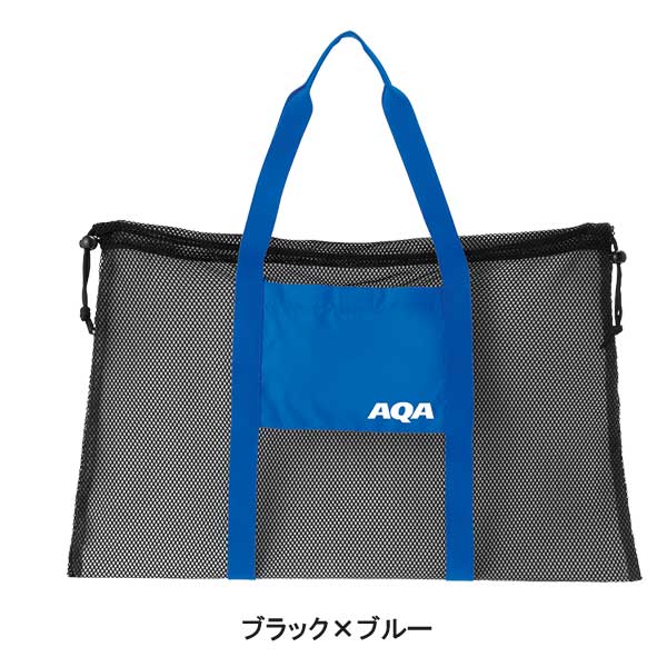AQA　メッシュ トート2　一人分の スノーケリング グッズ 収納　ビーチバッグ メッ...