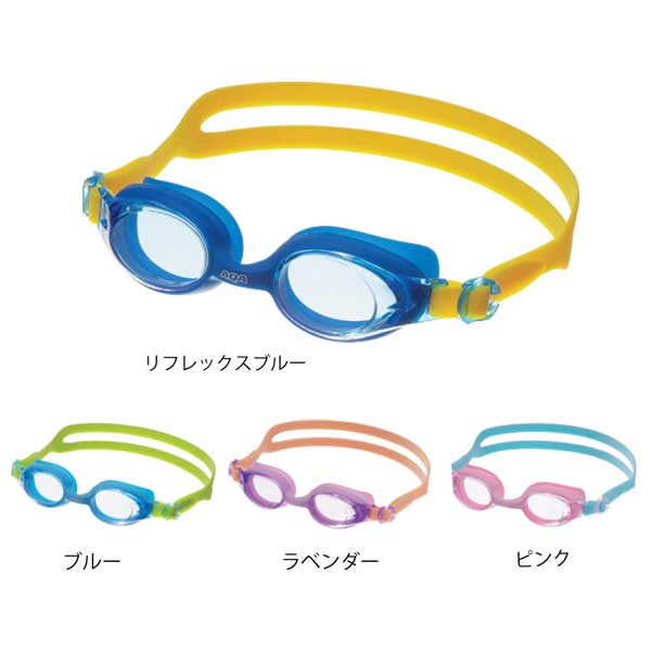 即日発送あり スイミングゴーグル ジュニア AQA ウォーターランナーインファントフ...