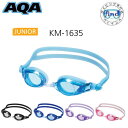 即日 スイミングゴーグル 子供 AQA ジュニア ウォーターランナー フィットキッズ KM-1635 KM1635 4-9才の子供向け ソフトシリコン 曇り止め...