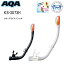 2024 ڤбAQA Ρ ˽ ߡɥ饤 ڥ Ρ ŷ󥭥󥰿͵ KS-3073H KS3073H DRY SNORKEL Ρ Ρ󥰡 ǥ Ρ