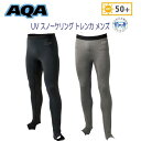 即日 AQA UV スノーケリングトレンカ メンズ 男性用 ラッシュガード UPF50 UVカット 水着 KW-4604 KW4604 エーキューエー 【送料無...