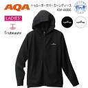 即日発送 AQA トゥルーボーテパーカーレディース KW-4666 KW4666 近赤外線カットでお肌のケアが可能なパーカー ラッシュガード 長袖スノーケリング...