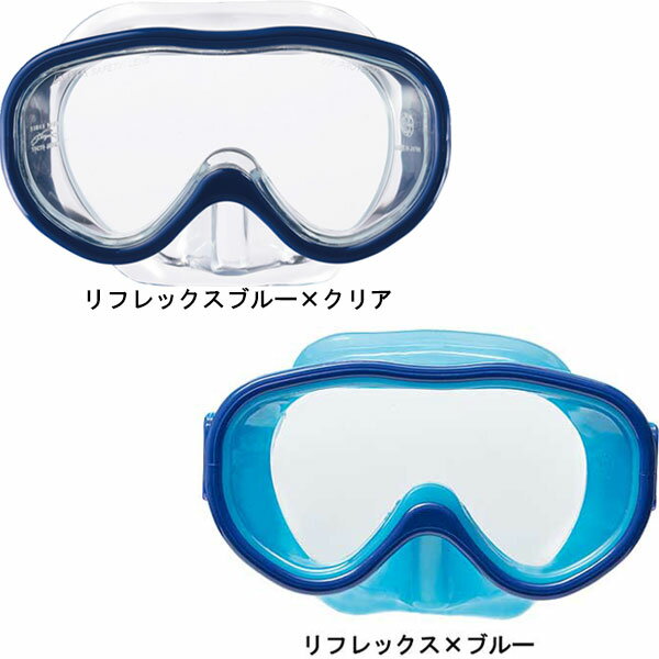 AQA 水中メガネ 4才〜9才（子供用）アコライトUV マスク シュノーケル KM-1108 スノーケリング用 海 水遊び 水中ゴーグル