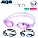 2025 新発売 AQA ウォーターランナー フィット3 KM1637 KM-1637 スイミングゴーグル メンズ&レディース*大人向け シリコーン素材 UVカット アクア スイムゴーグル