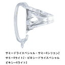 AQA シュノーケル 部品 イージークリップホルダー2 スノーケルパーツ KS-3913