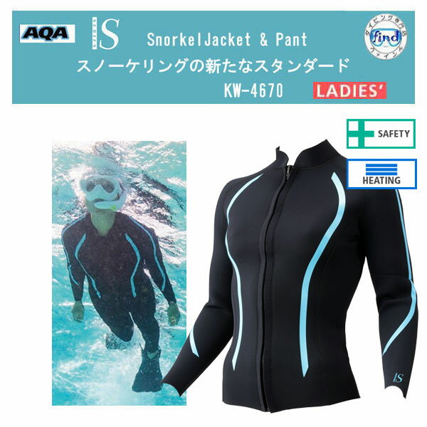 楽天市場】aqa ウェットスーツの通販 楽天市場】aqa ウェットスーツの通販
